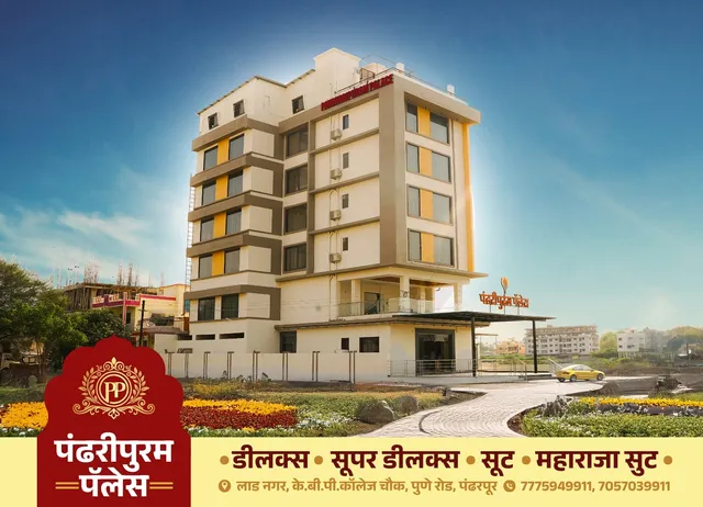 PANDHARIPURAM PALACE