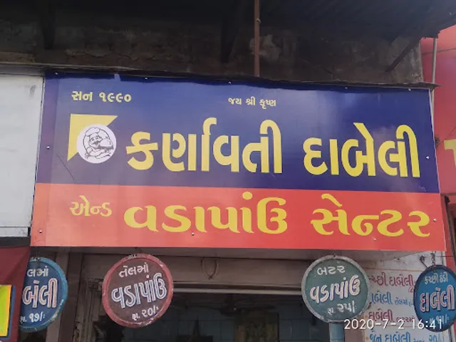 Karnavati Dabeli and Vadapav Center