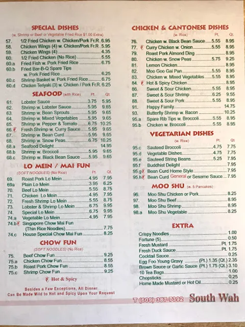 South Wah Chinese Restaurant