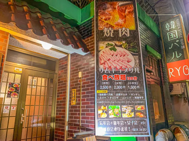 韓国バル Ryo 魚町店→Pac's kitchen 韓国食堂