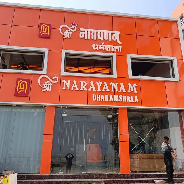 Shri Narayanam Dharamshala