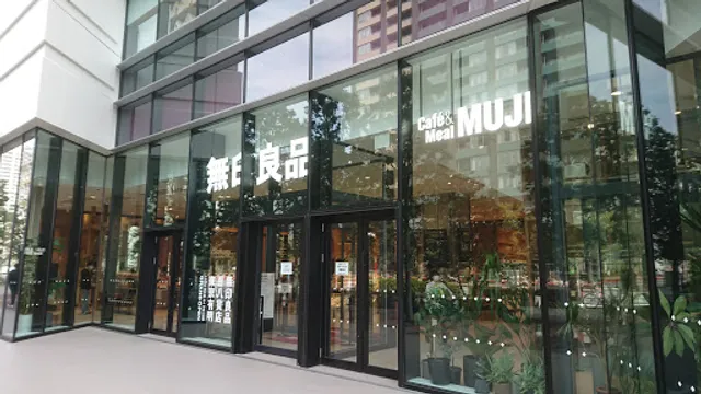 MUJI - Tokyo Ariake