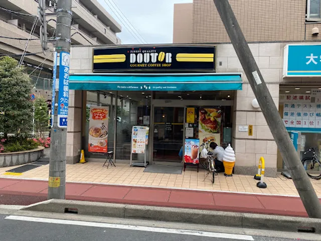 Doutor