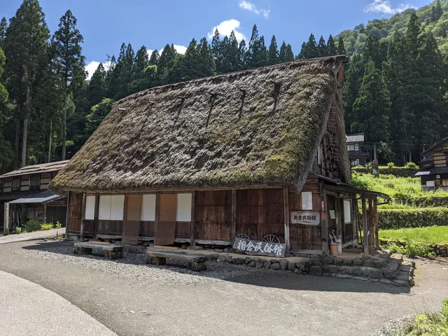 Ainokura Folklore Museum
