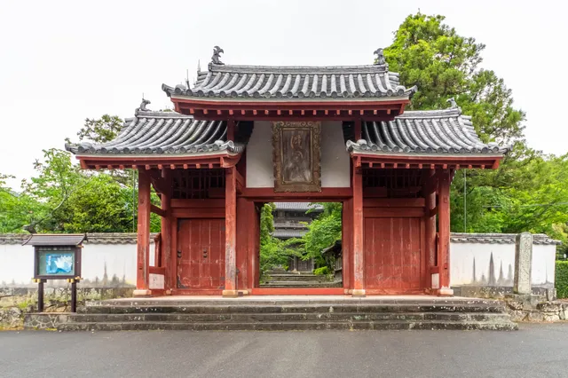 Main Gate of Tōkōji Temple