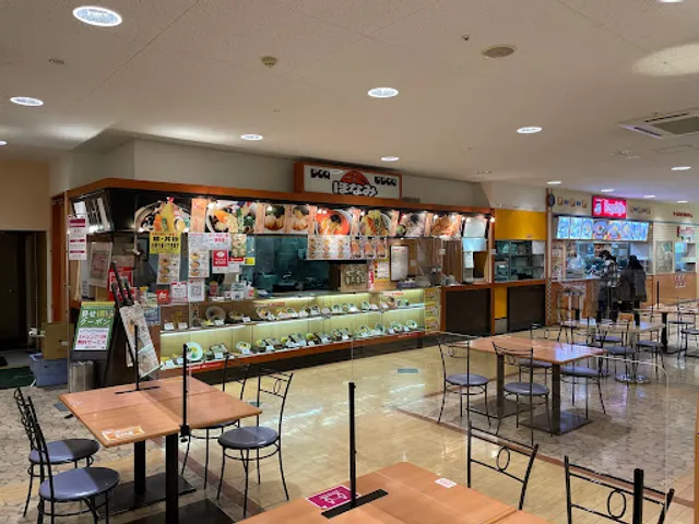 ほなみ イオン小牧店