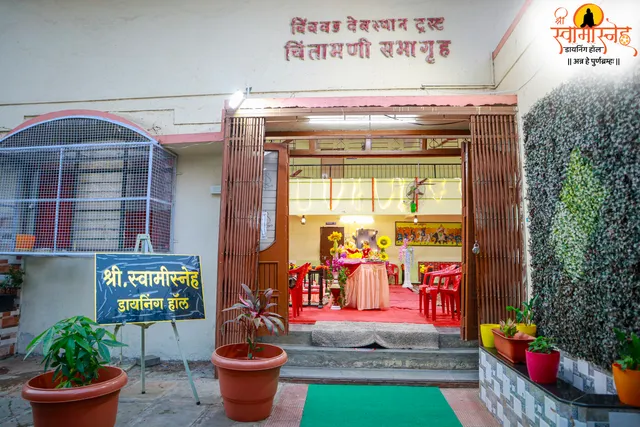 Shree Swamisneh Dining Hall