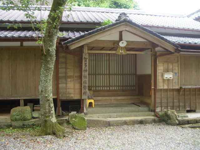 Kata Shrine