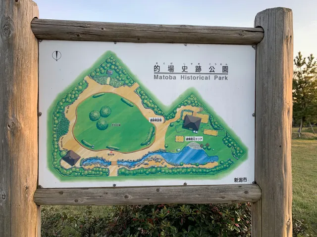 Matoba Heritage Park