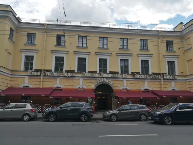 Museum of Russian Vodka