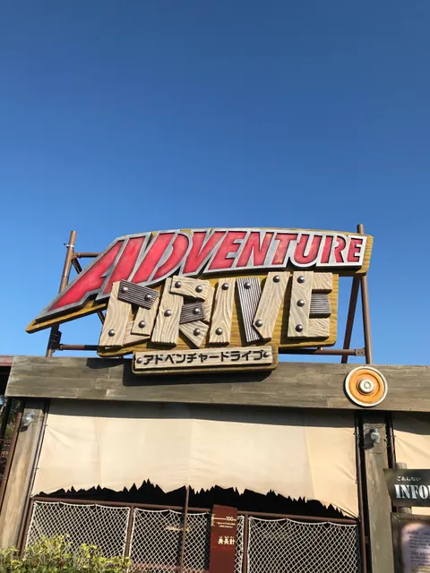 Adventure Grill
