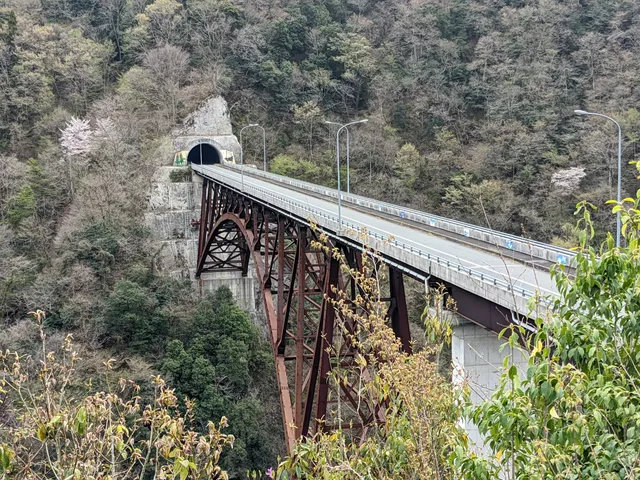 Fukumasugawao Bridge