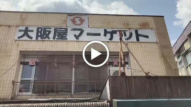 Food Park（Wagyu Burger and Wagyudon）