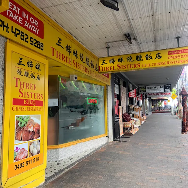 Three Sisters BBQ Chinese Restaurant