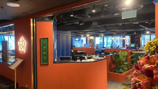 SAMSAM 三三骨肉 삼삼뼈국