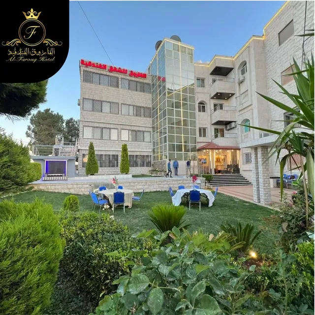 AlFarouq Hotel