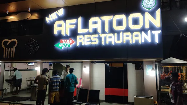 New Aflatoon Restaurant