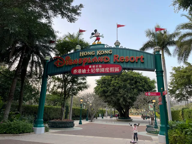 Hong Kong Disneyland Resort