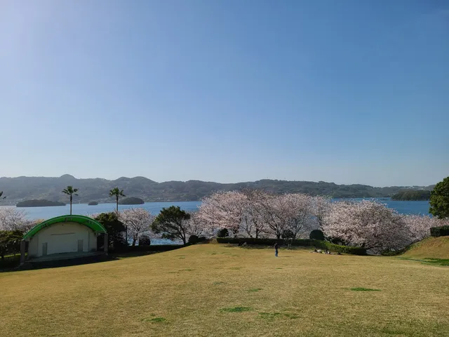 Shihondo Park