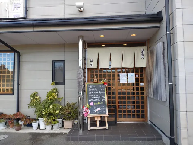 Nishikiya Restaurant