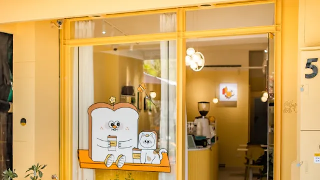 Bonbon 朋朋喜市 | 早午餐 | 咖啡 | 手工餅乾 | 訂製喜餅 |