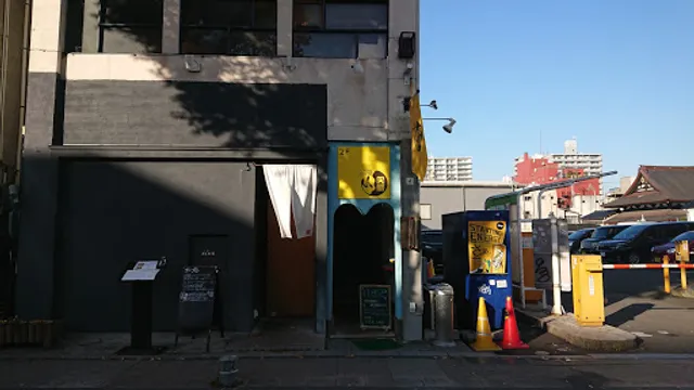 Curry and Spice dishes Emu