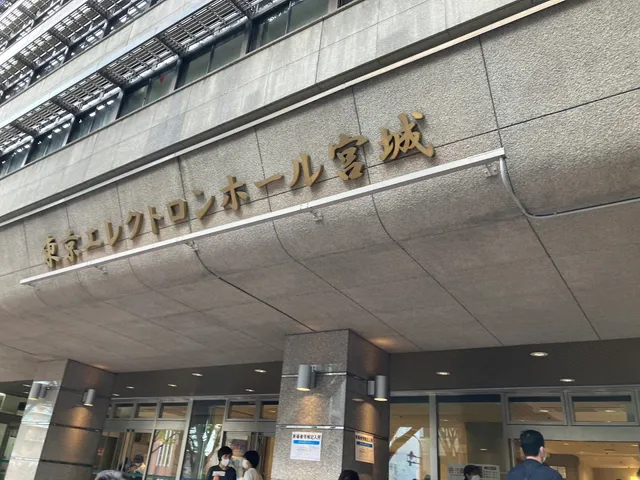 Tokyo Electron Hall Miyagi