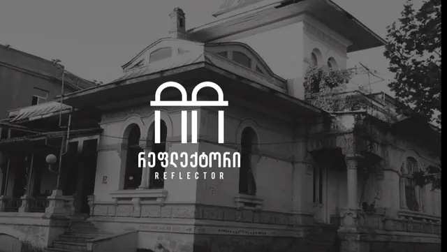 "Reflector" Night club