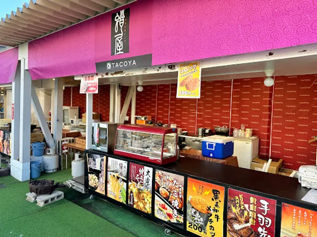 Takoya Factory Direct Sales Sweets Park