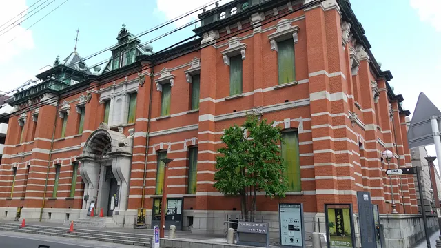 The Museum of Kyoto - Annex (Former Kyoto Branch, the Bank of Japan)