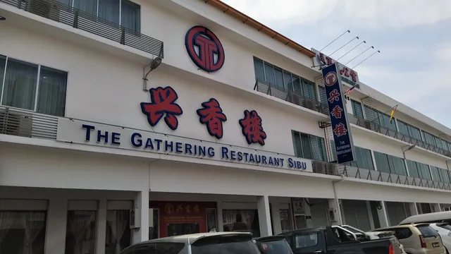 兴香楼 - Gathering Restaurant Sibu