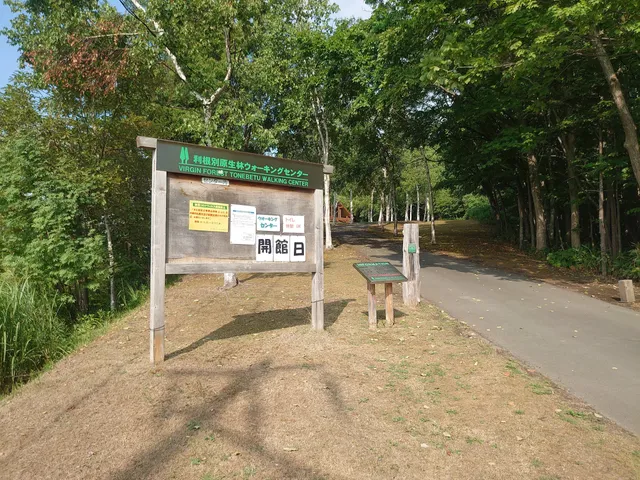 Iwamizawashi Tonebetsu Natural Park