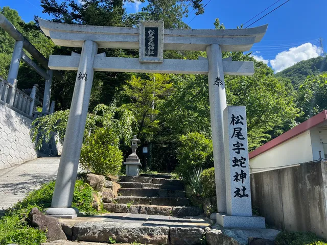 Hakuja Shrine