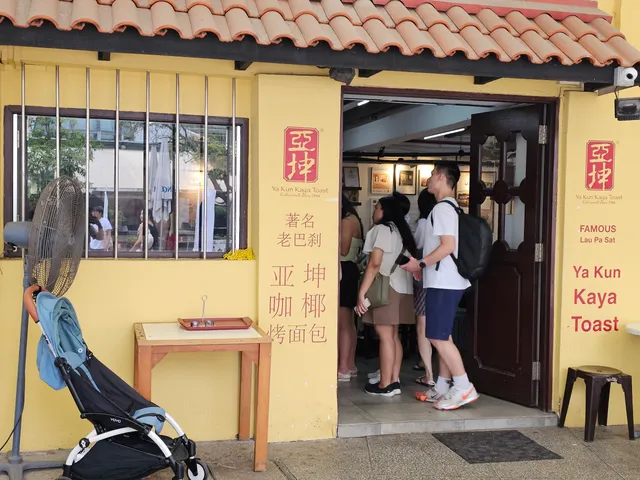 Ya Kun Kaya Toast (Far East Square)
