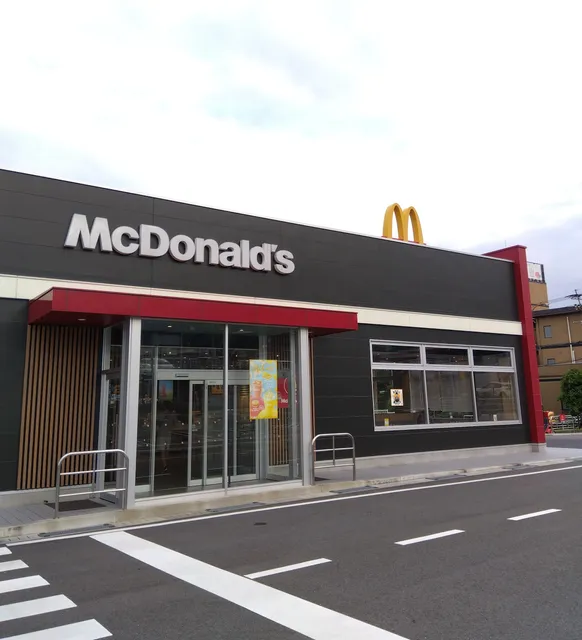 McDonald's Beppu