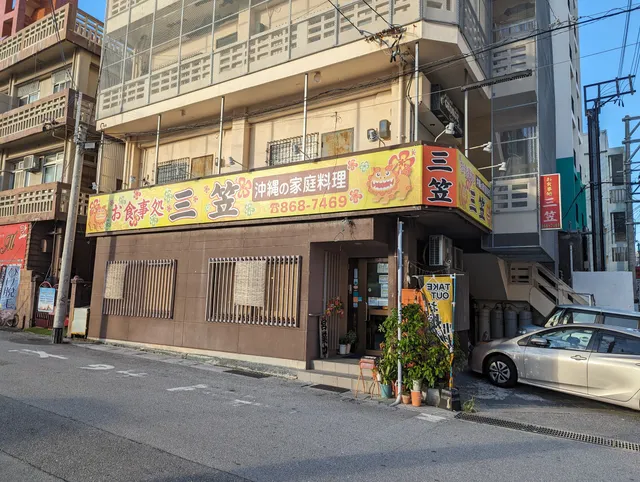 Restaurant Mikasa Matsuyama