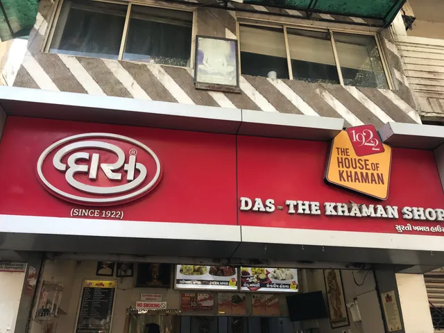 Das Khaman