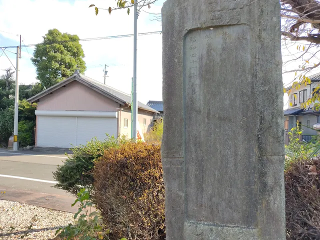 Owari Nakajima Castle Ruins