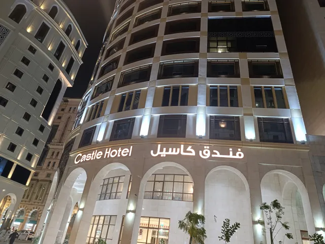 CASTLE HOTEL فندق كاسيل