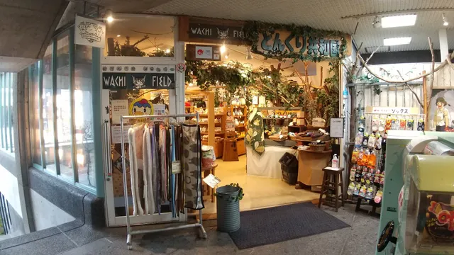 Donguri Kyowakoku (Ghibli Store)