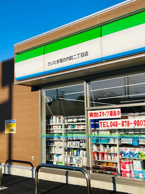 Family Mart