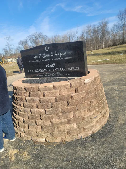 Islamic Cemetery Of Columbus
