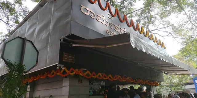 The Rameshwaram Cafe @ J. P. Nagar