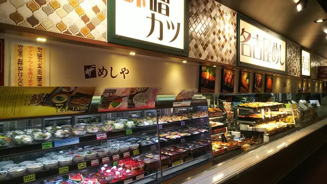 Zameshiya Kariya Highway Oasis