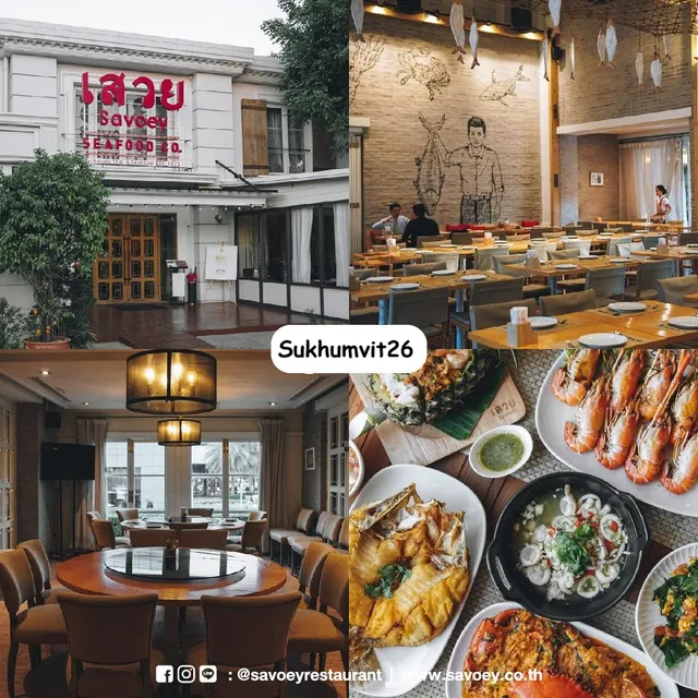 Savoey Seafood Company - Sukhumvit26
