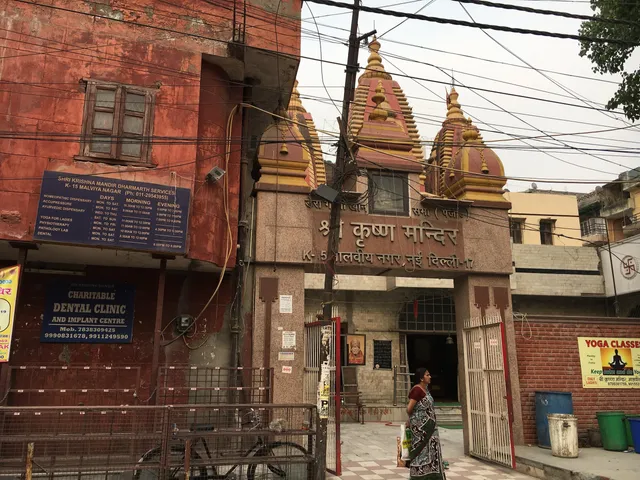 Shri Krishna Mandir
