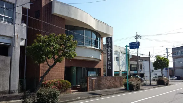 Yaizu Fishing Museum