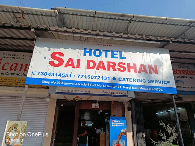 Hotel saidarshan
