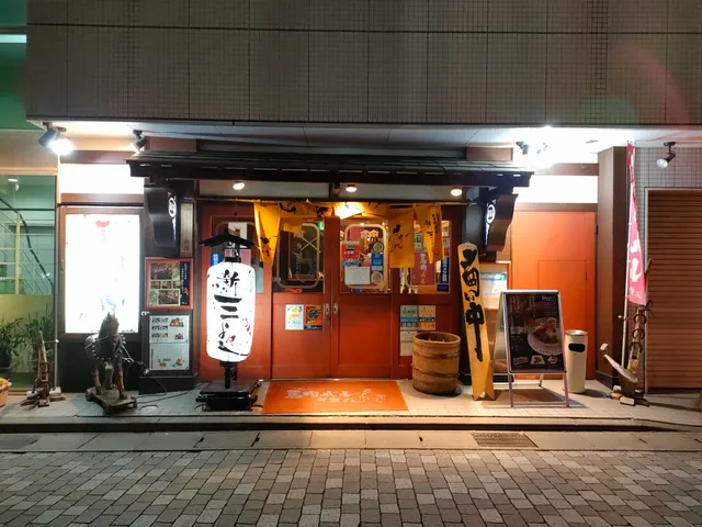 BANIKU BARU Shinmiyoshi
