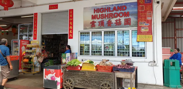 Mushroom Farm Restaurant香菇园饭店